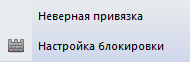 contekst_menu