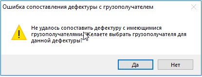 defektyra_oshibka defektyra_oshibka