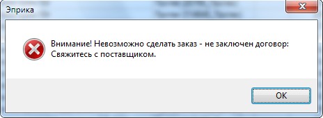 forma_formirovaniy_soobshenie